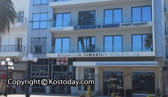Συνεδριάζει το Λιμενικό Ταμείο Κω την Δευτέρα 4 Μαΐου