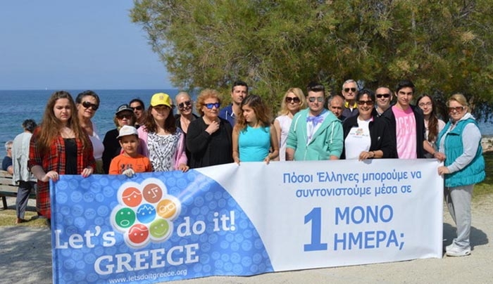 «LET’S DO IT KOS»: Δείτε το Πρόγραμμα