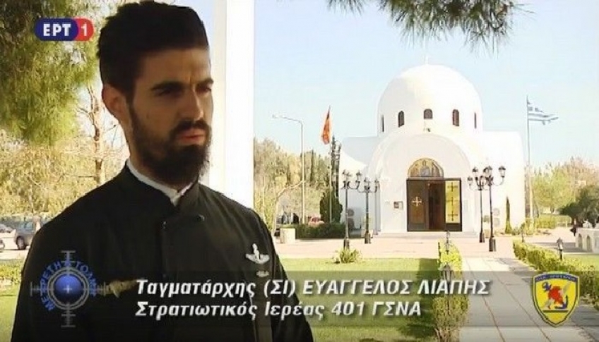 Ο Ιερέας- «Κομάντο» που κάνει ελεύθερη πτώση με αλεξίπτωτα… (BINTEO)