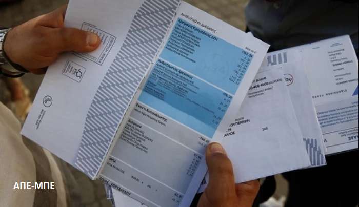 Σήμερα οι ανακοινώσεις για τις επιδοτήσεις στην κατανάλωση ηλεκτρικής ενέργειας