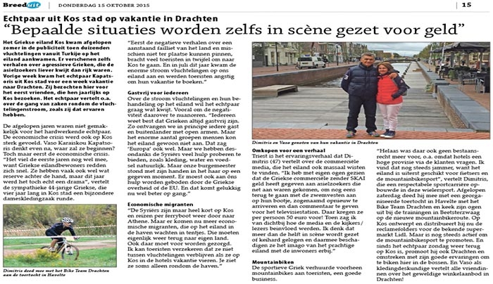 Η Κως στην Εφημερίδα Breeduit της Ολλανδίας