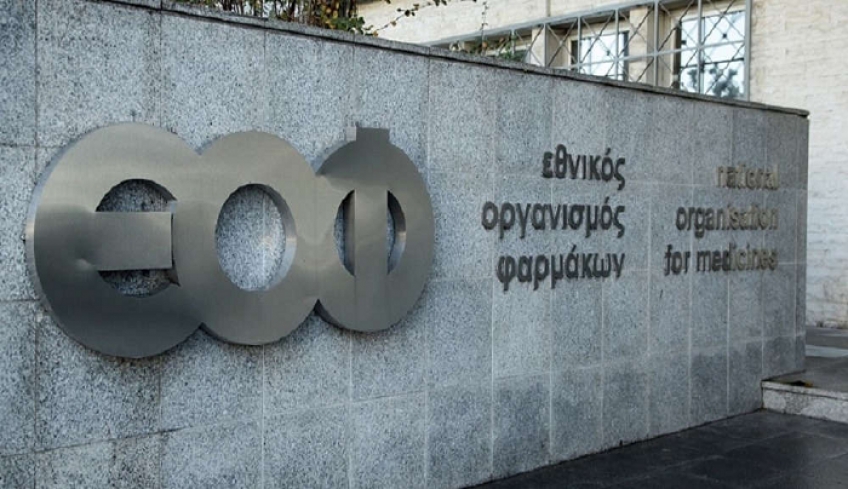 Ο ΕΟΦ ανακαλεί παρτίδα γνωστών βιταμινών