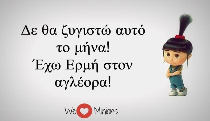 Η χειρότερη πλευρά των ζωδίων