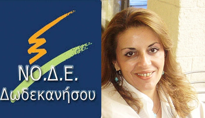 Επιστολή από την ΝΟΔΕ στα Κόμματα για ΦΠΑ