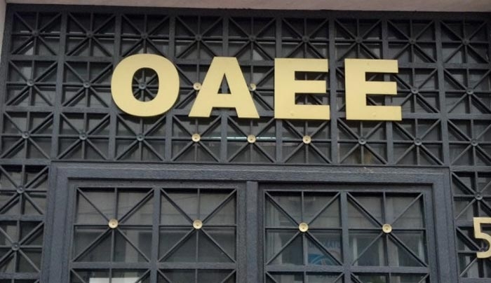 Σήμα κινδύνου εκπέμπει ο ΟΑΕΕ
