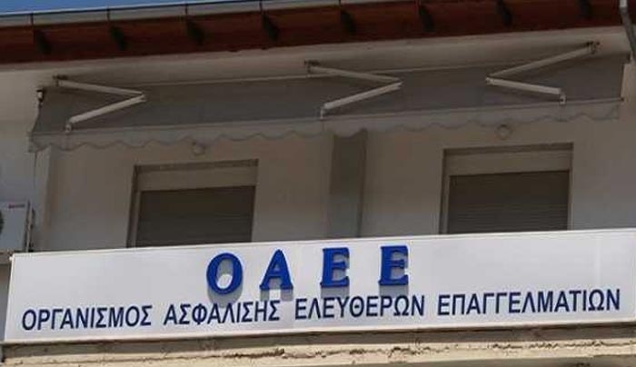 ΟΑΕΕ: Στον Ατομικό Λογαριασμό Ασφαλισμένου οι δόσεις της ρύθμισης