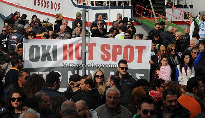 Γιατί δεν ανακαλείται το ΦΕΚ για το hot spot στο Λινοπότι; Μήπως κάποιοι θέλουν και δεύτερο hot spot στην Κω;