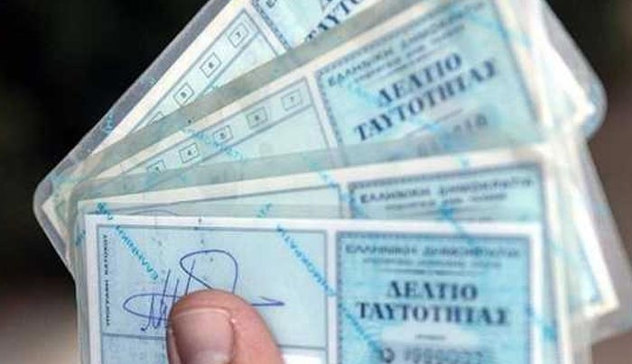 Έρχονται νέες ταυτότητες και διαβατήρια με κόστος 10 ευρώ – Τι αποφασίστηκε σε σύσκεψη στο υπουργείο Εσωτερικών