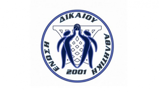 ΑΕ ΔΙΚΑΙΟΥ: Οι φετινές προσθαφαιρέσεις αθλητών