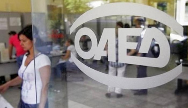 ΟΑΕΔ: Δύο προγράμματα κατάρτισης για 13.000 νέους ανέργους