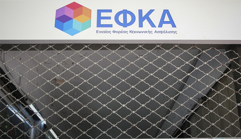 Αναμονή τέλος για συντάξεις - Με το ΑΜΚΑ και μέσω e-ΕΦΚΑ η απονομή της μέχρι τον Ιούνιο