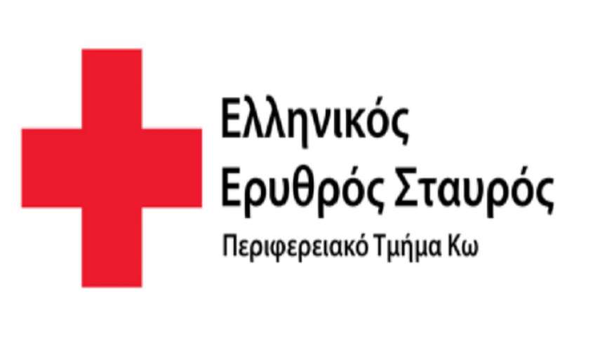 Διανομή δεμάτων από το Περιφερειακό Τμήμα Ε.Ε.Σ. Κω