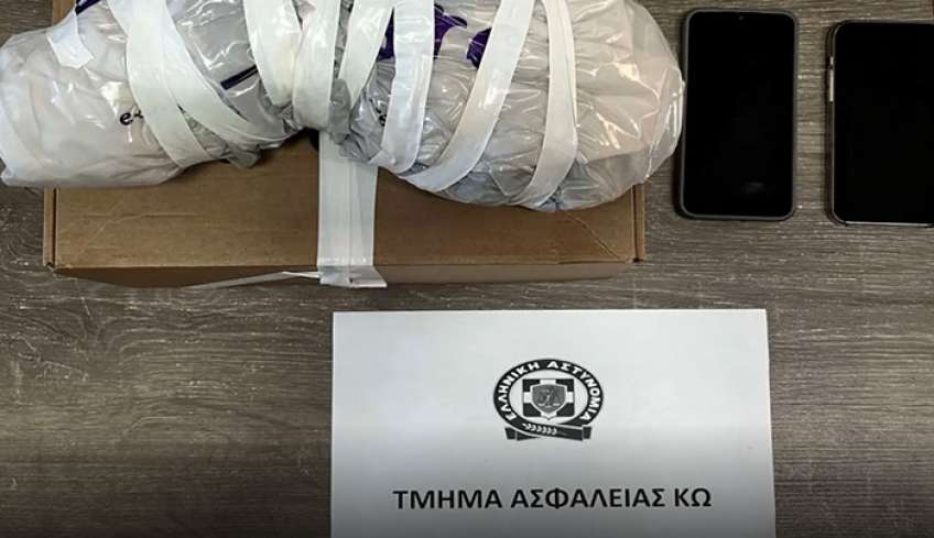 Εξαρθρώθηκε συμμορία που εμπλέκεται σε διακίνηση ναρκωτικών στην Κω