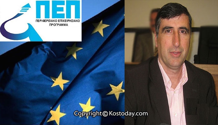 Η Πρόταση του Δήμου Κω για  την ένταξη 11 νέων έργων στο ΠΕΠ Νοτίου Αιγαίου 2014-2020