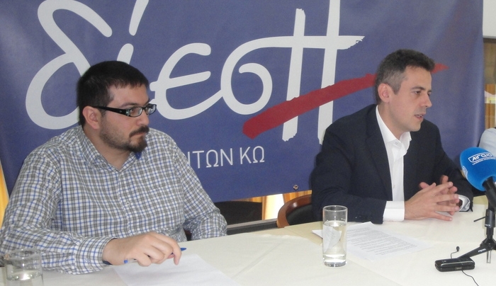Η Δημοτική Αρχή οφειλει να λογοδοτήσει στους πολιτες ---- χωρος διαμονής ΕΞΩ ΑΠΟ ΤΟ ΚΕΝΤΡΟ ΤΗΣ ΚΩ