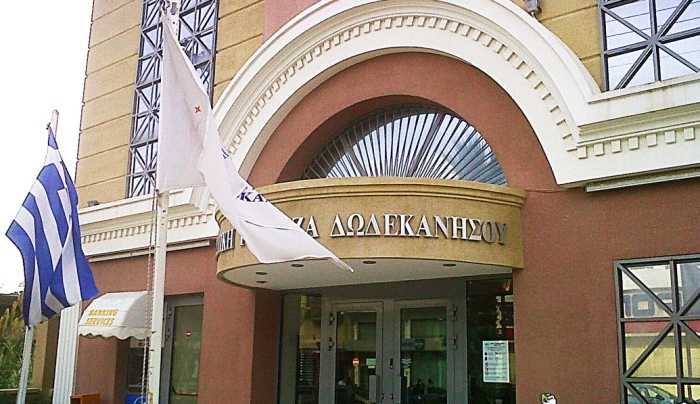 Σοβαρό πρόβλημα με τα “κόκκινα” δάνεια της Τράπεζας Δωδ/σου