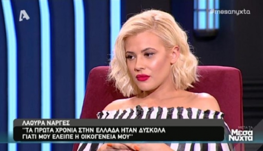 Συγκλόνισε η Λάουρα Νάργες με την εξομολόγησή της! «Έπιασα πάτο! Εκεί καταστράφηκαν όλα»