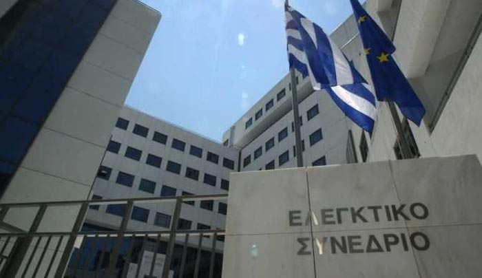 Ελεγκτικό Συνέδριο: Μαζική αποστολή αποφάσεων για την πληρωμή συμβασιούχων