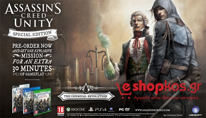 Έρχεται το Assassin's Creed Unity σε Playstation 4