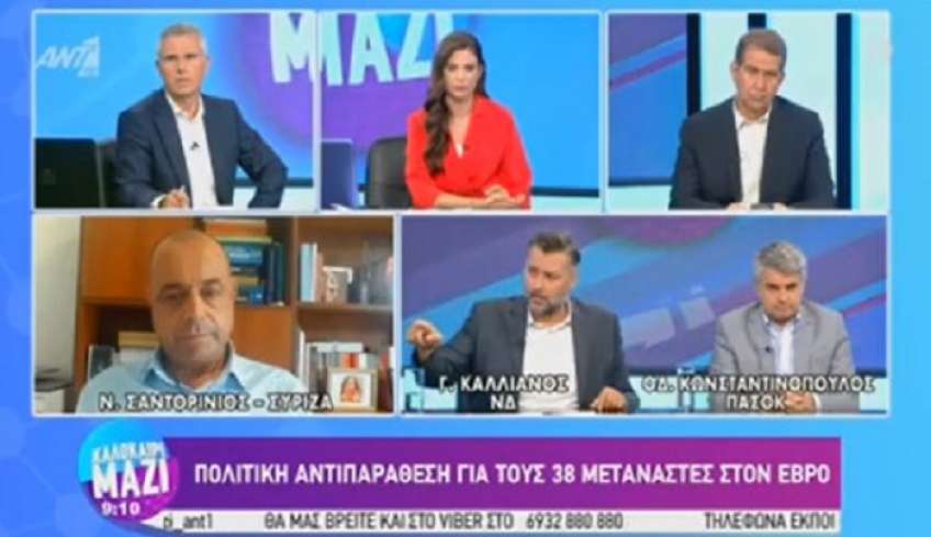 Ν. Σαντορινιός: Ψέματα, παρακολουθήσεις και αναλγησία είναι το τρίπτυχο αυτής της Κυβέρνησης