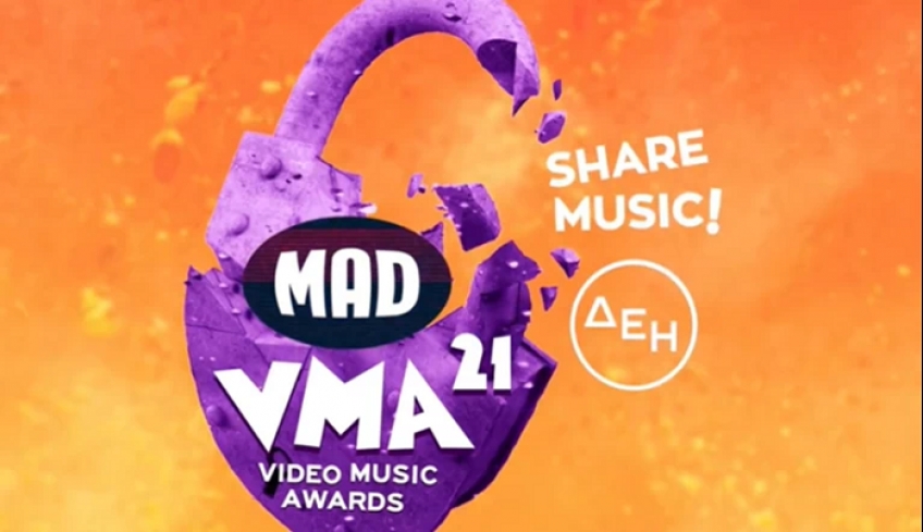 Mad Video Music Awards 2021 με χορηγό την ΔΕΗ: Ποιες είναι οι φετινές υποψηφιότητες