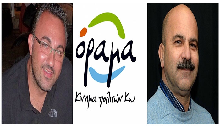 ΟΡΑΜΑ: Μαύρα τιμολόγια και νέα πολιτικά ήθη…  (Φωτό)