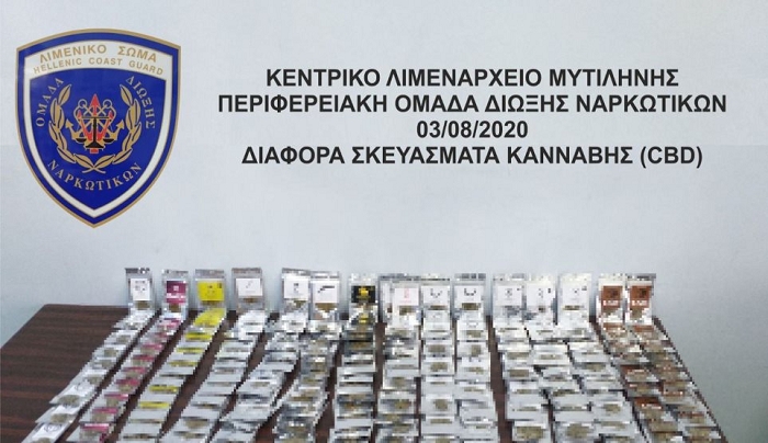 Ο «Kym» βρήκε 221 συσκευασίες με κάνναβη στη Μυτιλήνη