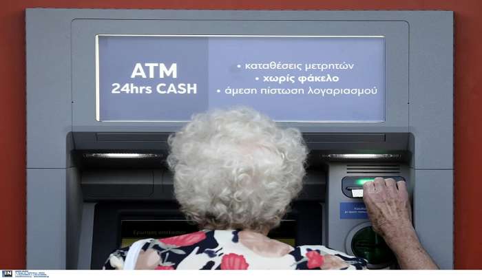 Οι ημερομηνίες για τις πληρωμές συντάξεων Δεκεμβρίου, «μποναμάς» Χριστουγέννων για τους συνταξιούχους