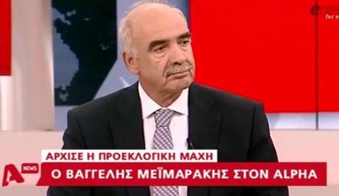 Η συνέντευξη του Βαγγέλη Μεϊμαράκη στον Alpha