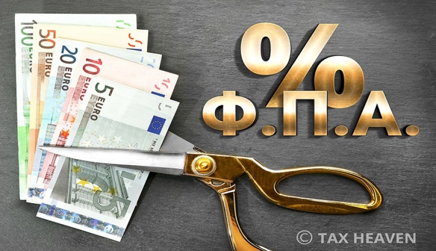 ΕΚΔΙΚΑΣΗ ΑΙΤΗΣΗΣ ΑΚΥΡΩΣΗΣ ΦΠΑ ΣΤΗΝ ΟΛΟΜΕΛΕΙΑ ΤΟΥ ΣΥΜΒΟΥΛΙΟΥ ΤΗΣ ΕΠΙΚΡΑΤΕΙΑΣ