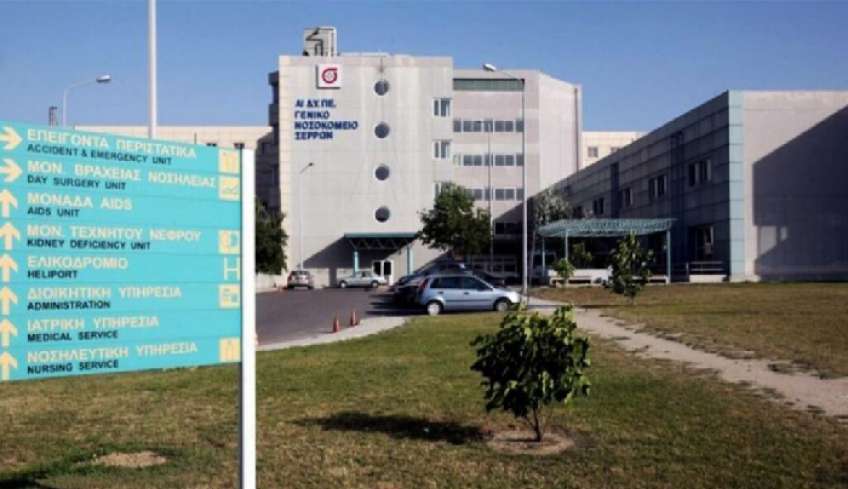 Απίστευτη ιστορία στις Σέρρες: Ομογενής ήθελε να προσφέρει 1 εκ. ευρώ δωρεά στο Νοσοκομείο αλλά δεν τα κατάφερε