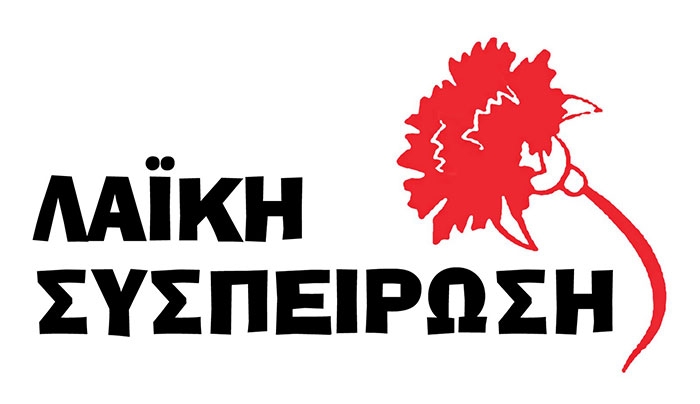 Περιοδεία στον ΔΗΡΑΣ και συναντήσεις με φορείς του νησιού της Κω πραγματοποίησε στις 04/05 κλιμάκιο της Λαϊκής Συσπείρωσης