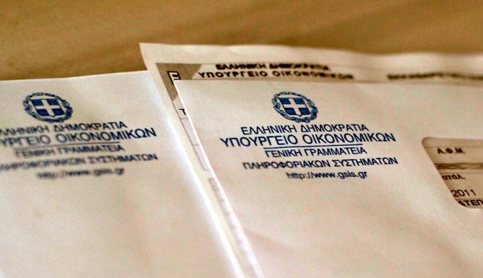 Ερχεται μαζική αποστολή κατασχετηρίων ακόμη και για χρέη 500 ευρώ