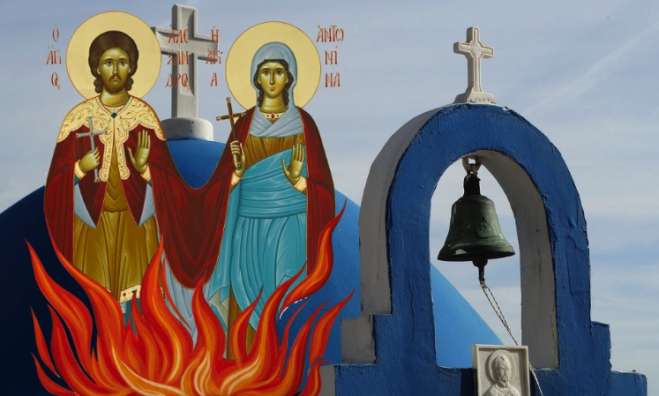 Εορτολόγιο 10 Ιουνίου: Ποιοι γιορτάζουν σήμερα
