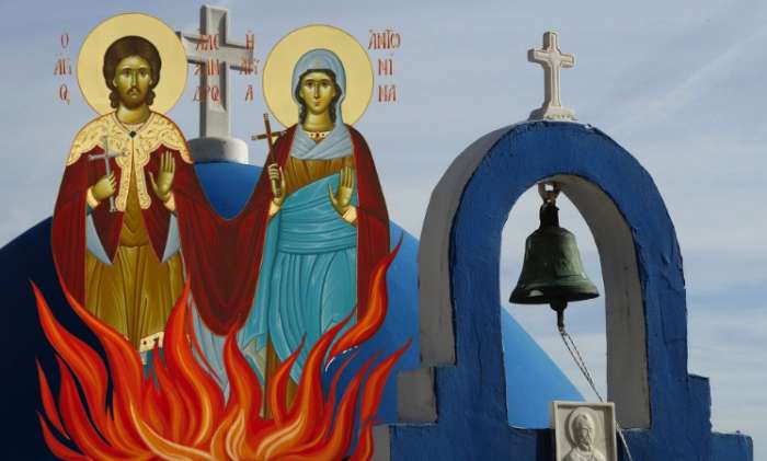Εορτολόγιο 10 Ιουνίου: Ποιοι γιορτάζουν σήμερα