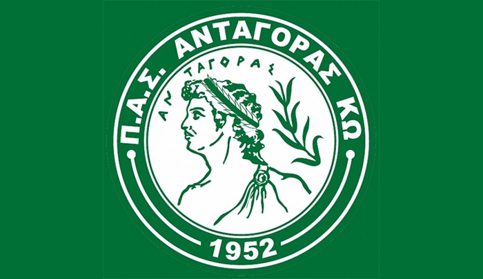 Μεταγραφικές κινήσεις του Π.A.Σ. ANTAΓOPA KΩ