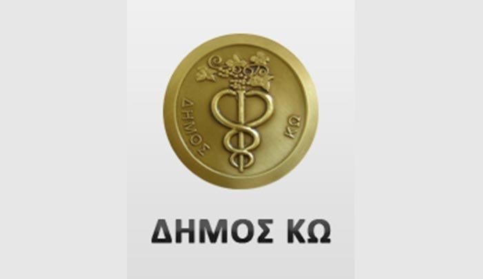 ΔΗΜΟΣ ΚΩ: “Η σκέψη μας κοντά στις οικογένειες των δύο θυμάτων και των τραυματιών.”