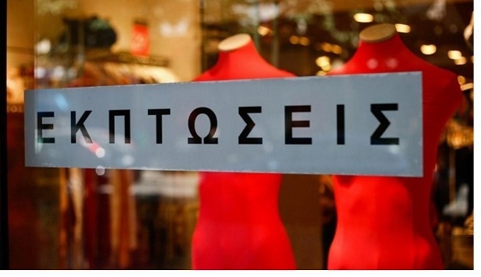 Απελευθέρωση εκπτώσεων- Καταργούνται οι ενδιάμεσες, προσφορές όλον τον χρόνο