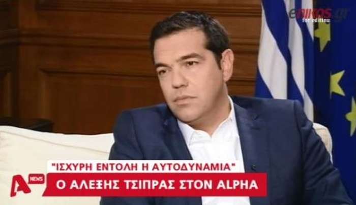 Αλέξης Τσίπρας: «Δεν είναι επιλογή της Αριστεράς η δραχμή» (βίντεο)