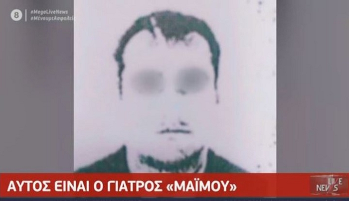 Αυτός είναι ο ψευτογιατρός που μοίραζε συνταγές θανάτου (φωτο+βίντεο)