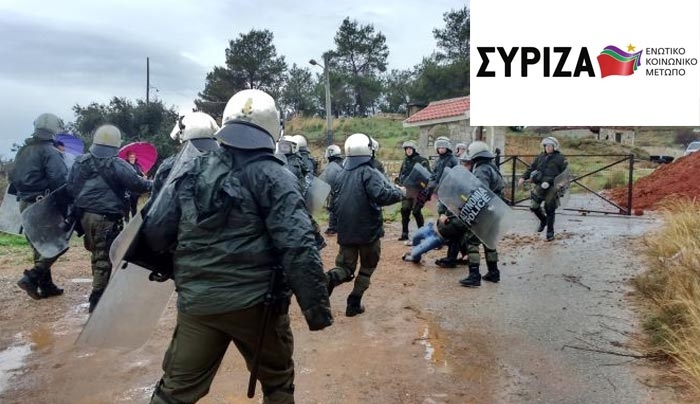 ΣΥΡΙΖΑ ΚΩ: καταδικάζει την απρόκλητη βία των ΜΑΤ σε βάρος του Γιώργου Λιοδάκη