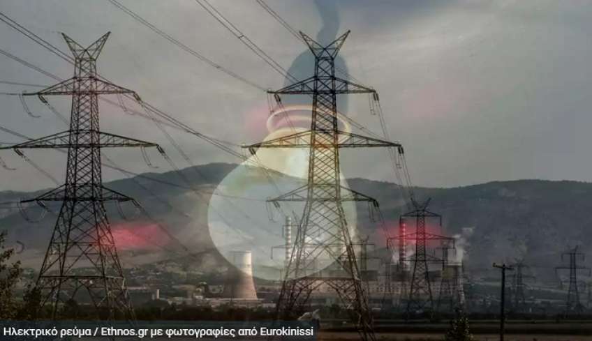 Έρχεται «ηλεκτροσοκ»: Αναμένεται «άλμα» σχεδόν 40% στην τιμή του ηλεκτρικού ρεύματος!