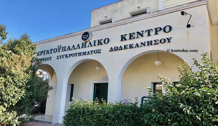 Ανακοίνωση για τις αιτήσεις επαναπρόσληψης εργαζομένων σε Ξενοδοχεία και Επισιτισμό