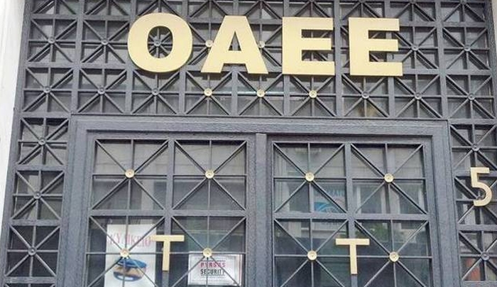 ΟΑΕΕ: Παράταση καταβολής εισφορών και δόσεων έως τις 30 Σεπτεμβρίου