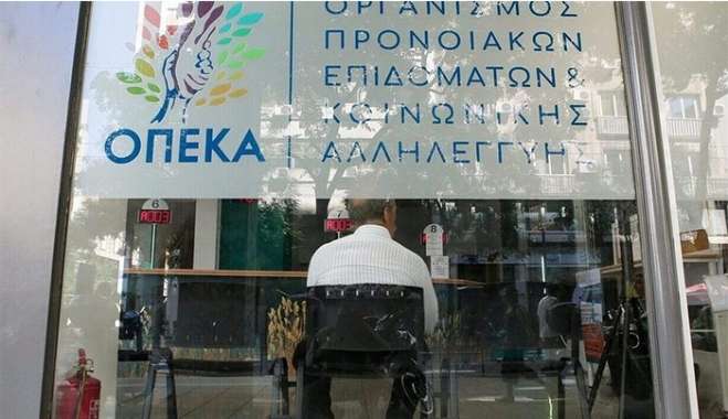 Ποια επιδόματα καταβάλλονται σήμερα, 31 Οκτωβρίου
