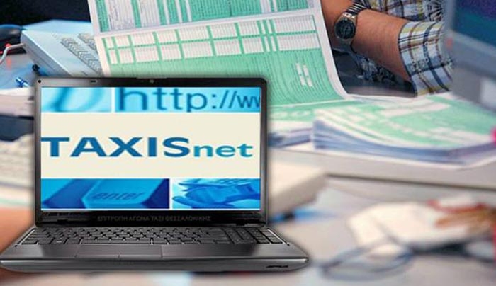 Στο Taxisnet την Δευτέρα πάνω από 300.000 νέα εκκαθαριστικά