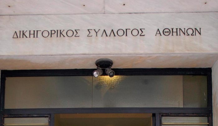 Τορπίλη στο Δημόσιο βάζουν οι δικηγόροι: Αποχή απ' όλες τις δίκες δημόσιου ενδιαφέροντος
