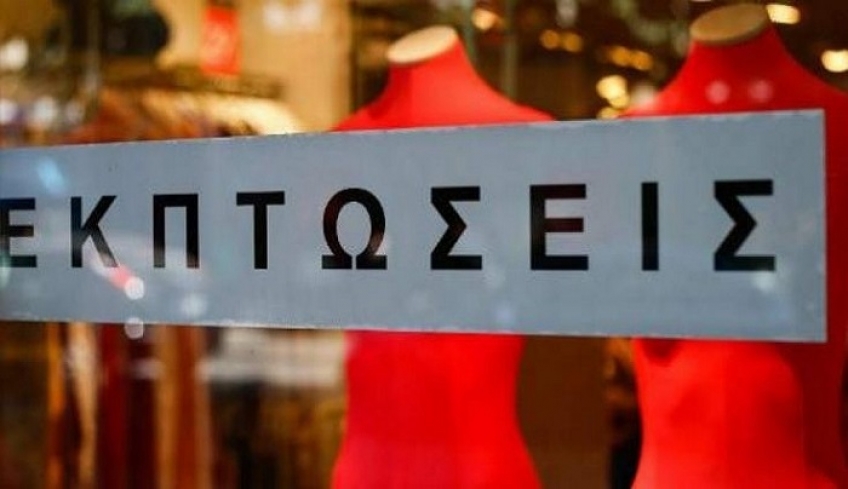 Εμπορικός σύλλογος Κω: ΘΕΡΙΝΕΣ ΕΚΠΤΩΣΕΙΣ 2019 ξεκινούν τη Δευτέρα, 8 Ιουλίου