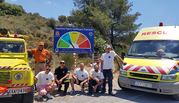 Πινακίδα με ημερήσιο χάρτη πρόβλεψης πυρκαγιάς στην είσοδο του ΔΙΙΚ από ΕΟΔ Κω