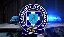 Ανακοίνωση Γ.Ε.Δ. Αττικής σχετικά με δημοσιοποίηση σχτοιχείων ταυτοτητας και φωτογραφιών 3 ατόμων που διέπρατταν απάτες σε βάρος ηλικιωμένων
